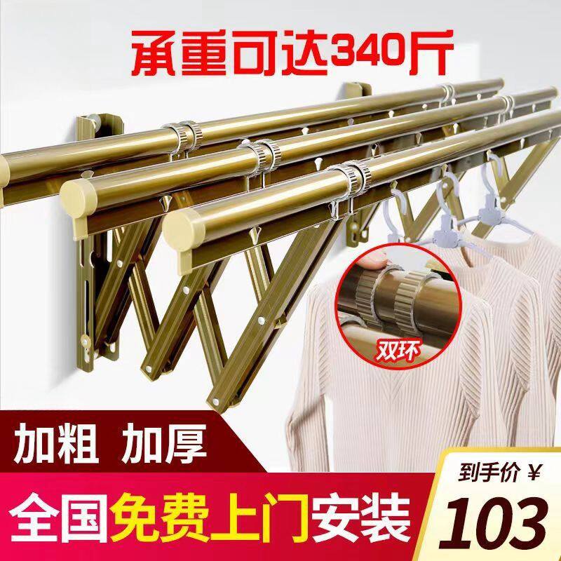 铝合金户外伸缩晾衣架阳台家用折叠晾衣架晒被子窗外推拉晒衣架