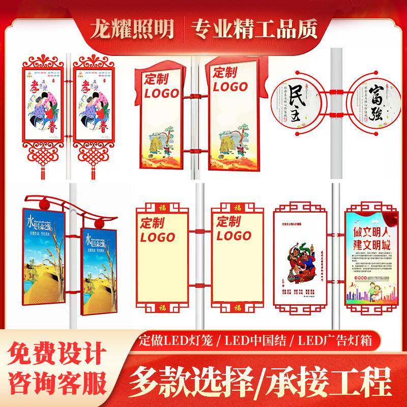 户外双面路灯道旗广告牌城市乡村电线杆发光灯箱灯杆灯箱