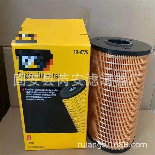 1R-0726供应工程机械矿山设备发电机组机油滤芯1R-0726过滤器