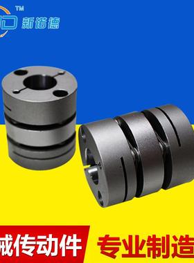 SHC-82C型钢片联轴器双膜片联轴器电机联轴器铝合金钢片联轴器