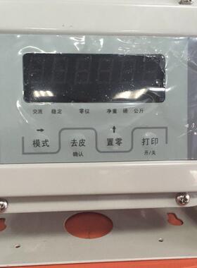 供应工业称重配料仪表XK3101-2065B称重控制器可配微型打印机
