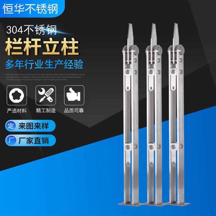 不锈钢玻璃立柱楼梯扶手304不锈钢工程栏杆立柱现代简约