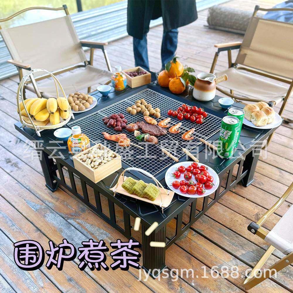 围炉煮茶一体桌子多功能烧烤炉户外花园木炭取暖炉烤火炉庭院篝火