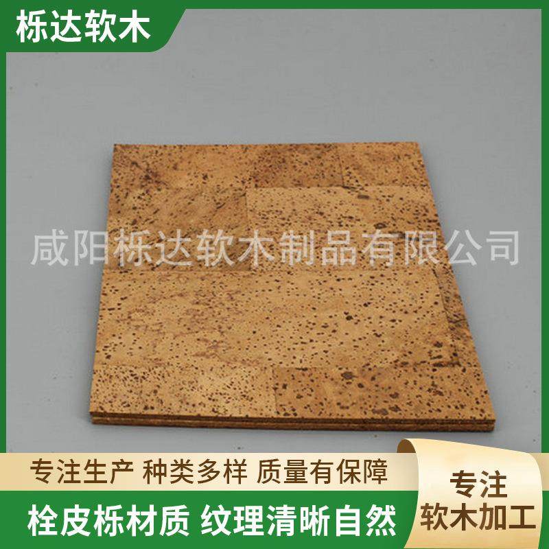 供应方砖地板软木隔音地板粘贴吸声软木地板软木复合地板,农用物资,其他肥料,淘宝优惠券,粉丝福利购,淘宝优惠卷