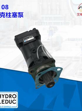 Hydro-Leduc力度克环卫车柱塞泵XPi108