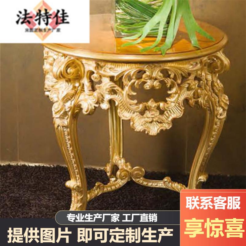 奢华别墅卧室家具欧式实木纯手工雕花床头柜床边灯台圆几