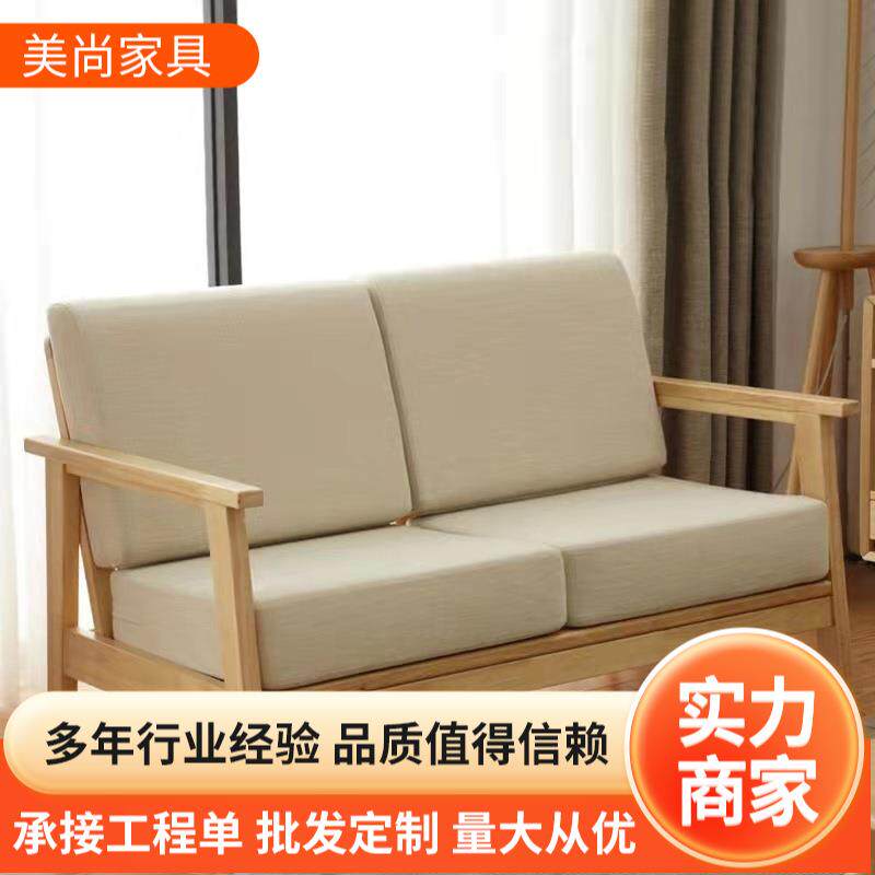 北欧实木沙发小户型客厅转角沙发组合现代简约出租屋沙发全实木