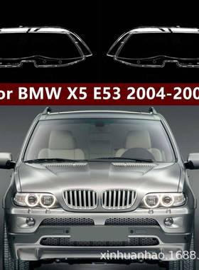 适用于04-07款宝马X5大灯罩后期E53前大灯罩PC前大灯罩透明灯壳