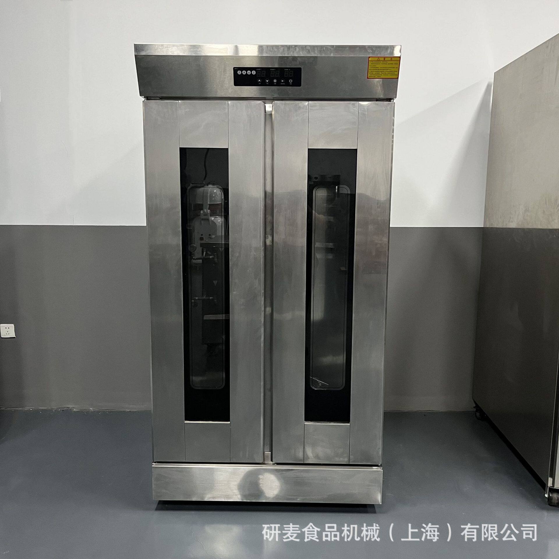 商用自动醒发箱插盘式32盘发酵箱自动进水温式双控制发酵设备