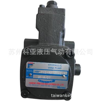 HABOR油泵HYDRAULICVANEPUMP油冷机液压泵HBP-F12-A0-01-2-A