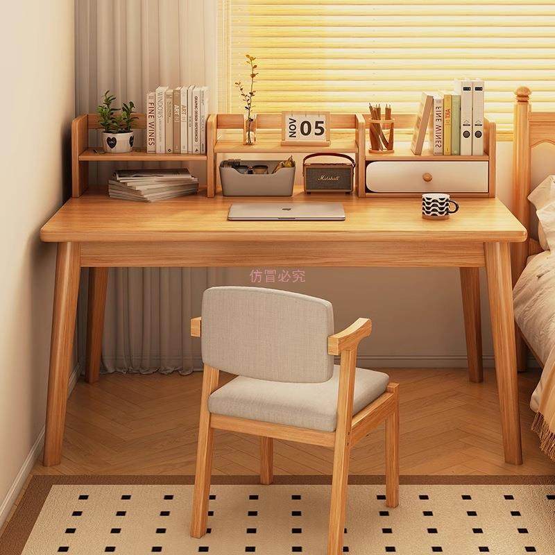 书桌书架一体桌学生家用学习写字桌卧室台式电脑桌实木腿办公桌子,节庆用品/礼品,新娘配件,淘宝优惠券,粉丝福利购,淘宝优惠卷
