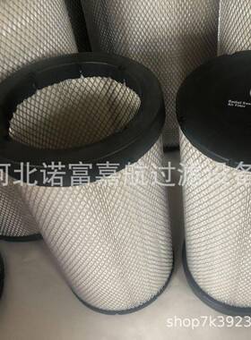 132-71676I25096I2510AF25137M空气滤芯多种材质可选