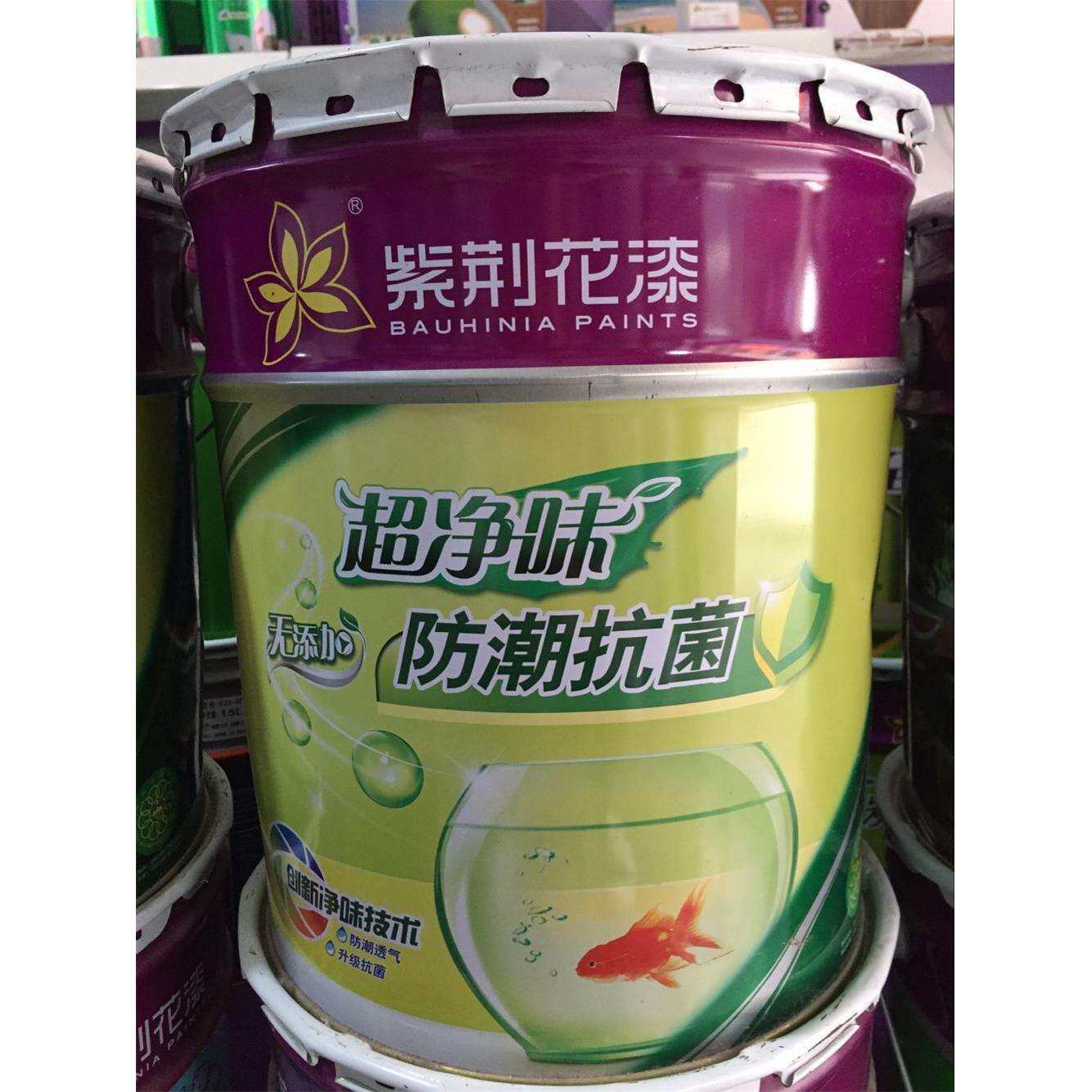 紫荆花净味防潮抗菌墙面漆内墙墙面漆乳胶漆15L