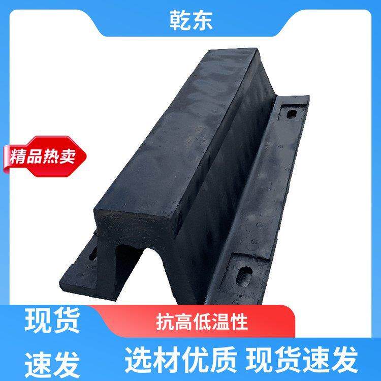 乾东拱型（SA-A型）橡胶护舷橡胶防护舷防撞条码头桥墩墙面缓冲垫