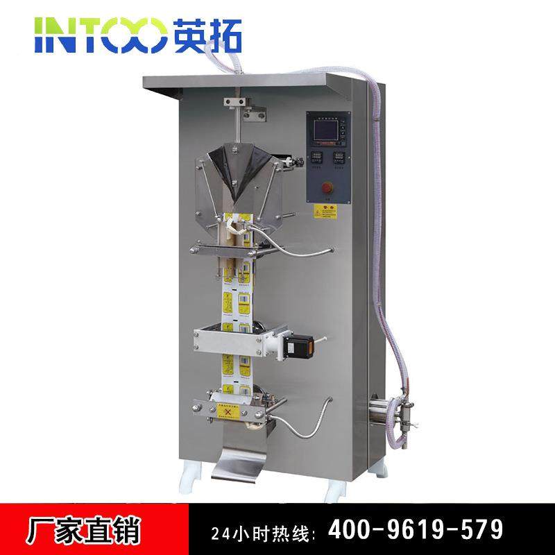 全自动袋装牛奶液体灌装机一次性饮品包装机袋装水包装自动套袋,节庆用品/礼品,新娘配件,淘宝优惠券,粉丝福利购,淘宝优惠卷