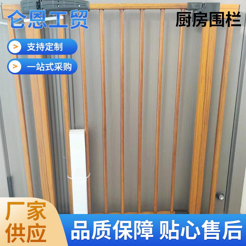 楼梯口护栏儿童防护栏宝宝隔断栅栏木质楼梯口免打孔安全防护门栏