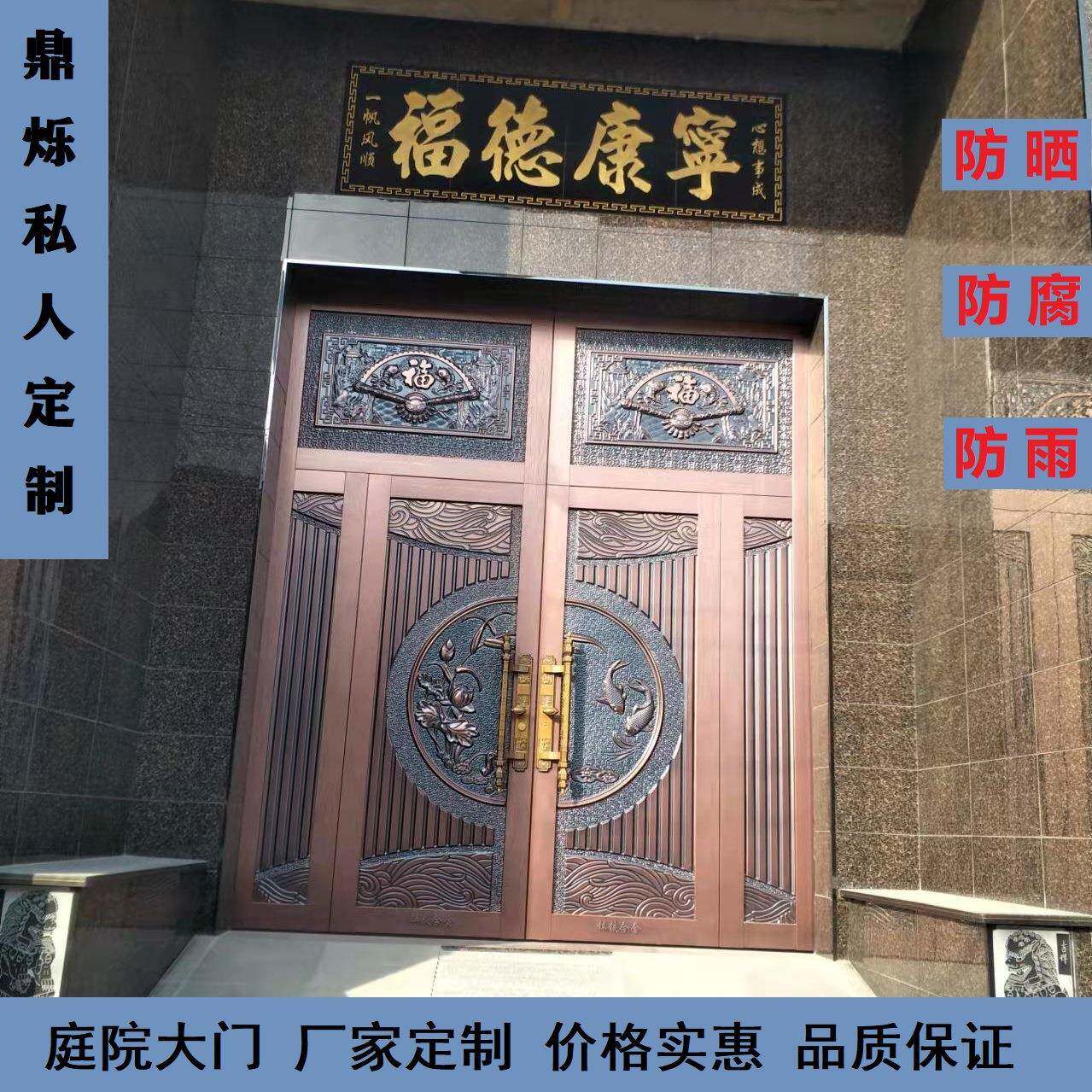 乡村自建房庭院大门别墅四开门防晒防雨户外防盗门室外对开门工厂