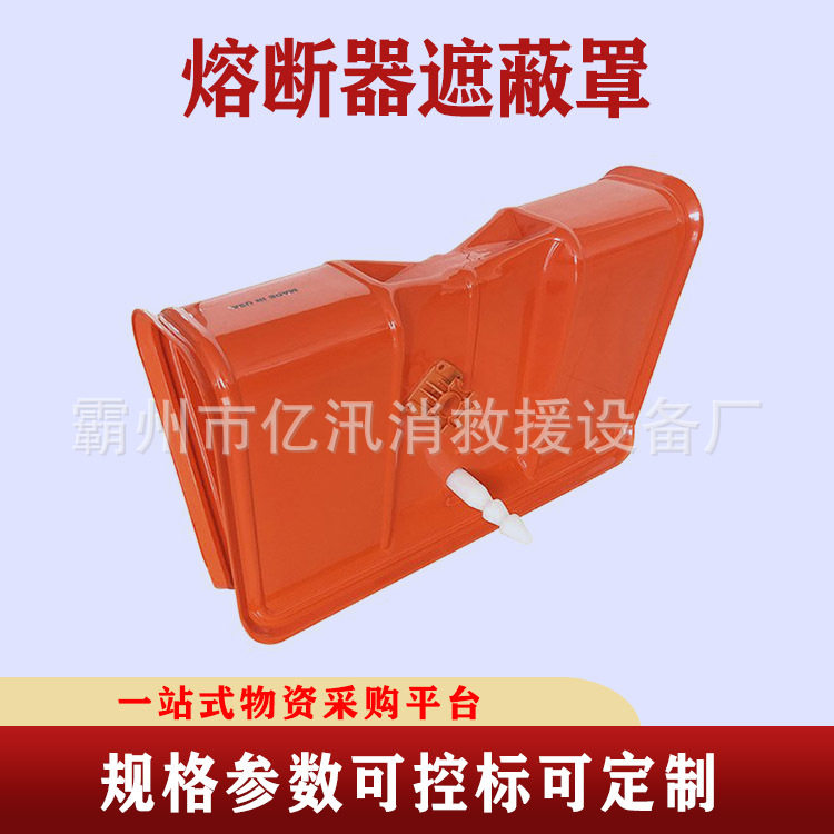 电力安全施工熔丝罩熔断器遮蔽罩绝缘熔断器保护罩电工橡胶防护罩
