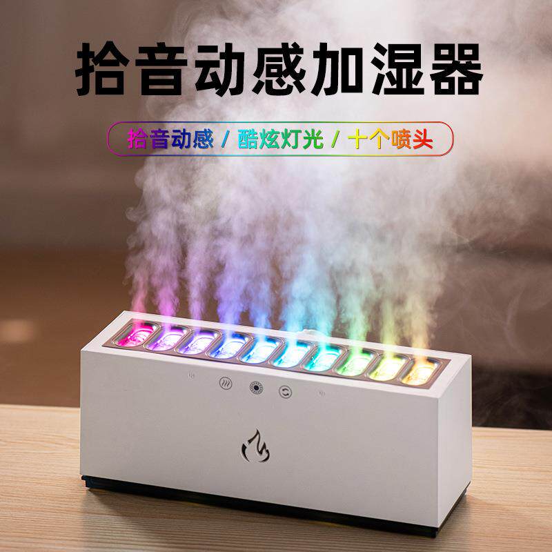 新品拾音动感加湿器USB插电大容量七彩卧室桌面加湿器