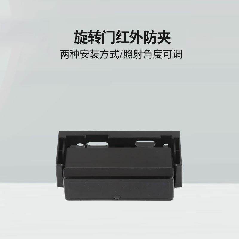 旋转门防夹探头自动门安全光线电动感应门脚感开关防夹感应