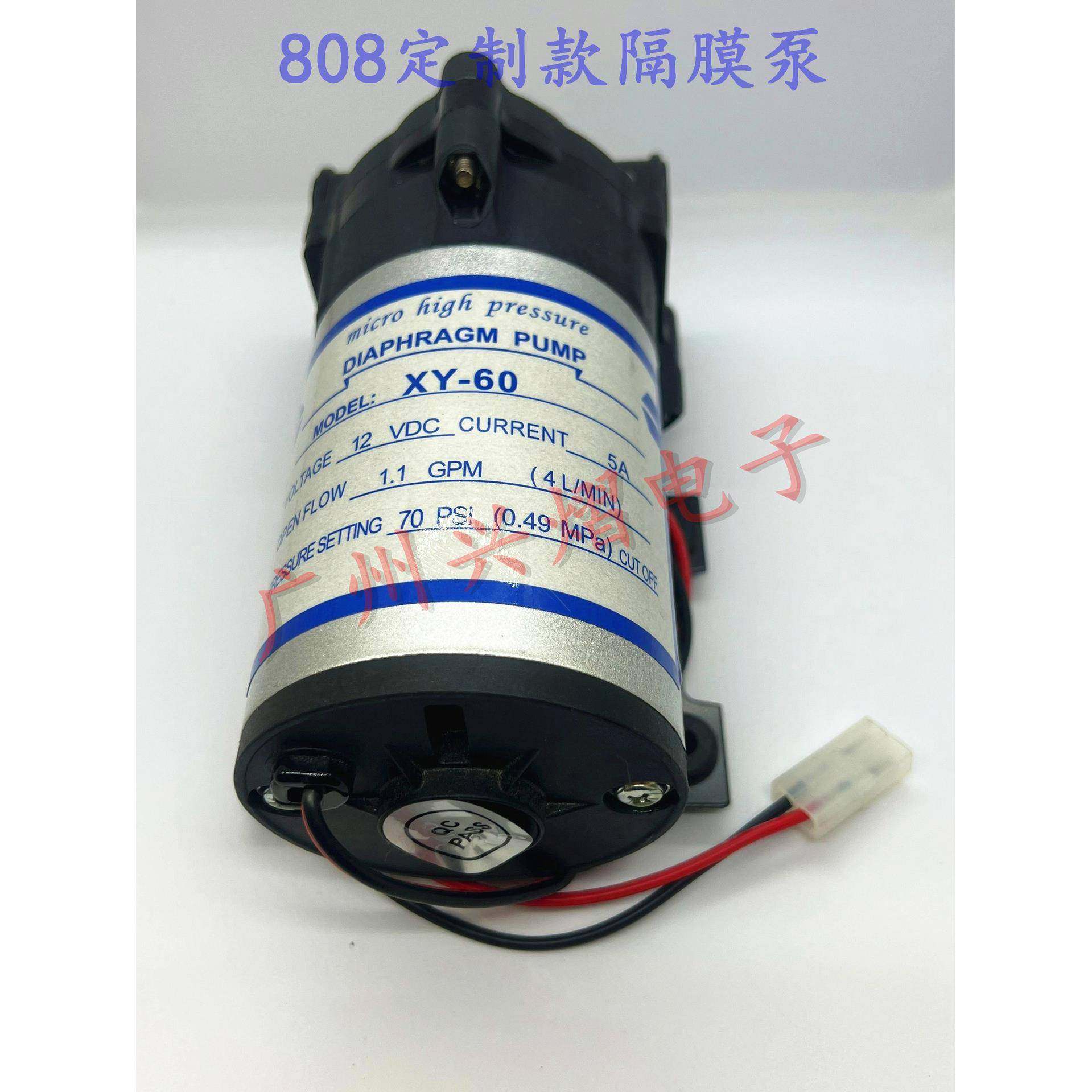 美容仪器808隔膜泵，增压水泵，清洗机隔膜泵,农用物资,其他肥料,淘宝优惠券,粉丝福利购,淘宝优惠卷