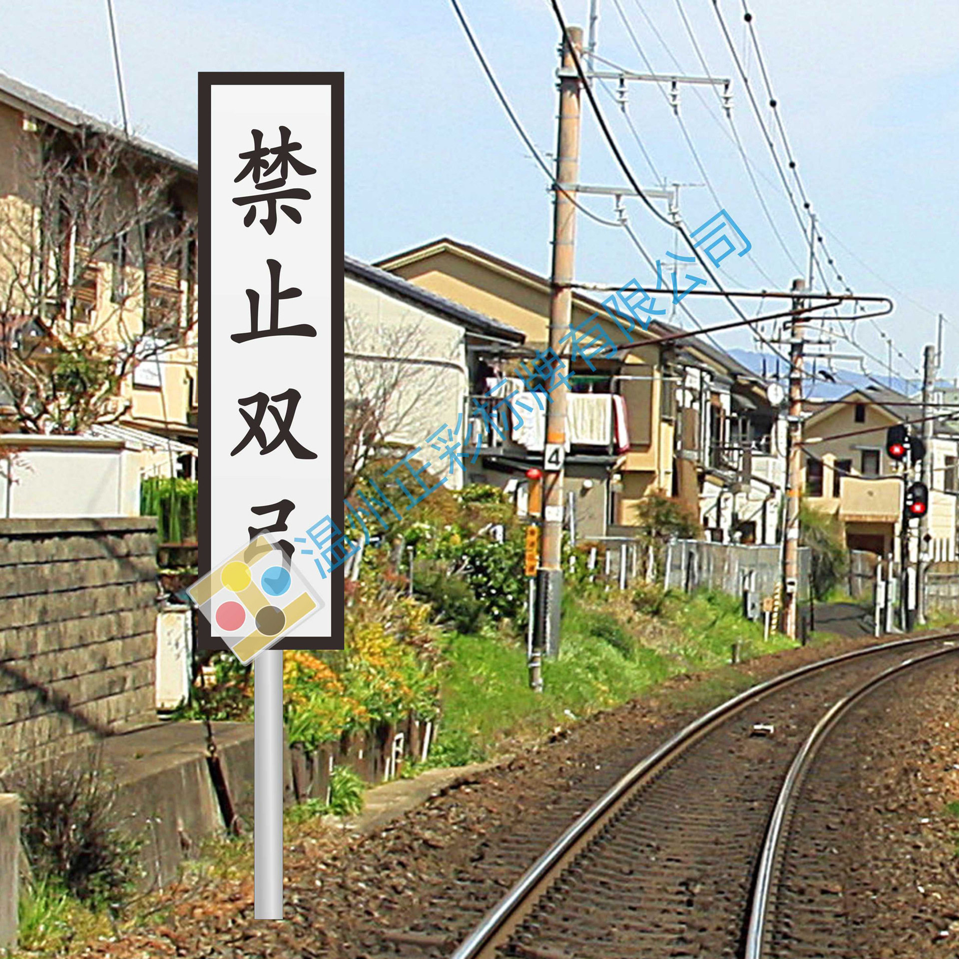 地铁道路交通标志禁止双弓合升金属标签标牌铭牌立式指示牌