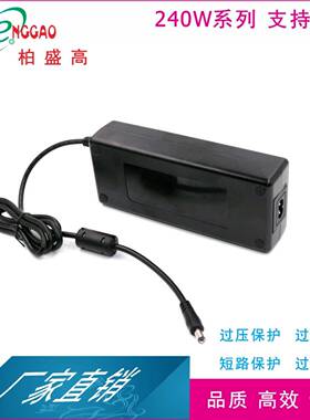研发250WROHS认证24V9A电源UL适配器24V10A直流电源变压器