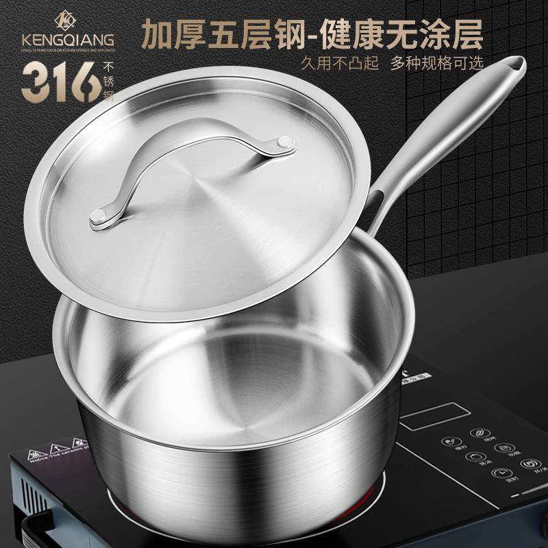 德国316不锈钢小奶锅无涂层婴儿辅食锅家用煮面锅汤锅热牛奶专用,机械设备,其他机械设备,淘宝优惠券,粉丝福利购,淘宝优惠卷