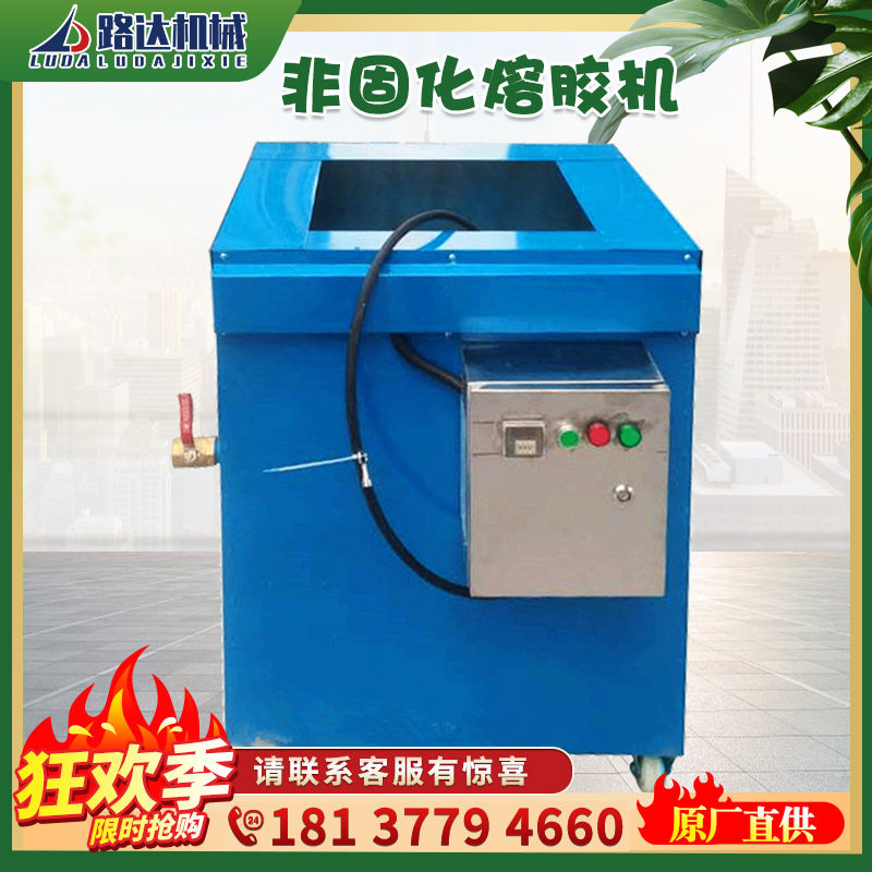 非固化溶胶机沥青加热防水设备橡胶沥青加热棒非固化沥青脱桶器
