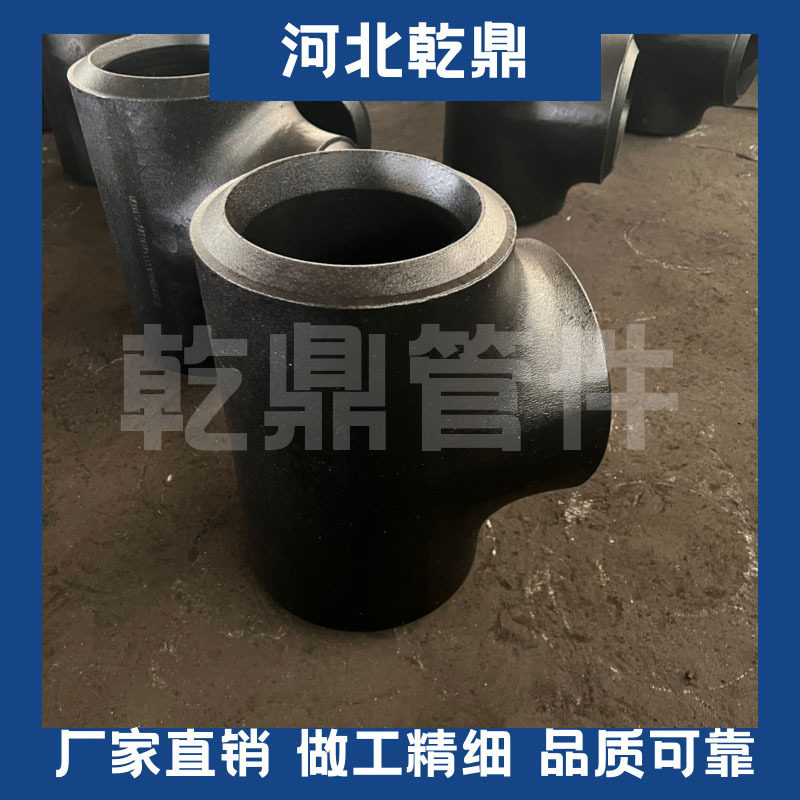 厂家直销出口ASTMA213T12高压三通A182F12厚壁三通河北乾鼎