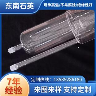 石英反应器石英实验仪器光学仪器各种石英制品欢迎咨询