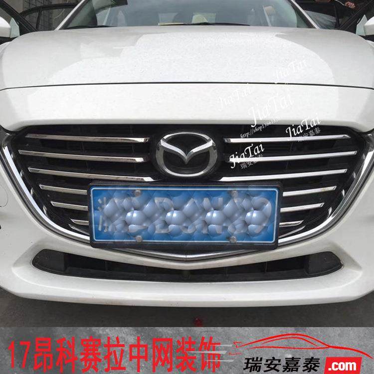 适用于17款昂克赛前中网装饰后雾灯贴片适用昂科塞拉改装,农用物资,其他肥料,淘宝优惠券,粉丝福利购,淘宝优惠卷