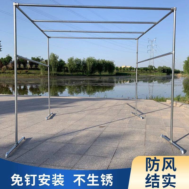 镀锌钢管晾衣架户外庭院防风落地大型晒被架简易四方架爬棚瓜果架
