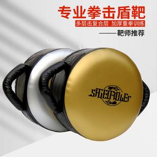 拳击盾靶重拳盾靶拳击力量训练盾泰拳散打大圆靶跆拳道搏击靶用具