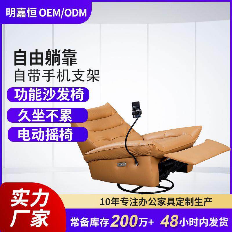 科技布艺太空舱电动摇椅可旋转休闲客厅阳台单人功能沙发椅可躺