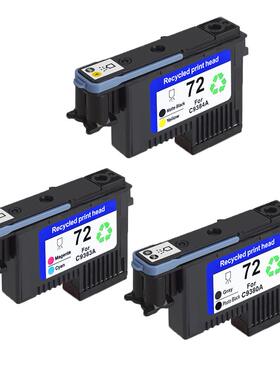 HP72兼容打印头适用HPT1100T790T770T60T1300盒喷头