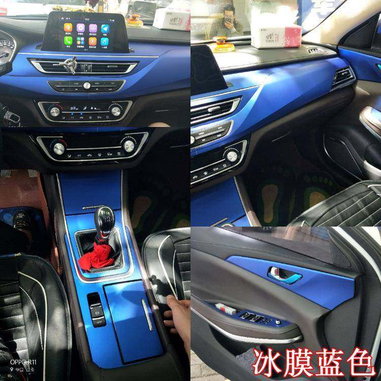 适用于长安睿骋CC内饰贴纸中控改装饰排挡碳纤维贴纸档位汽车贴膜,农用物资,其他肥料,淘宝优惠券,粉丝福利购,淘宝优惠卷