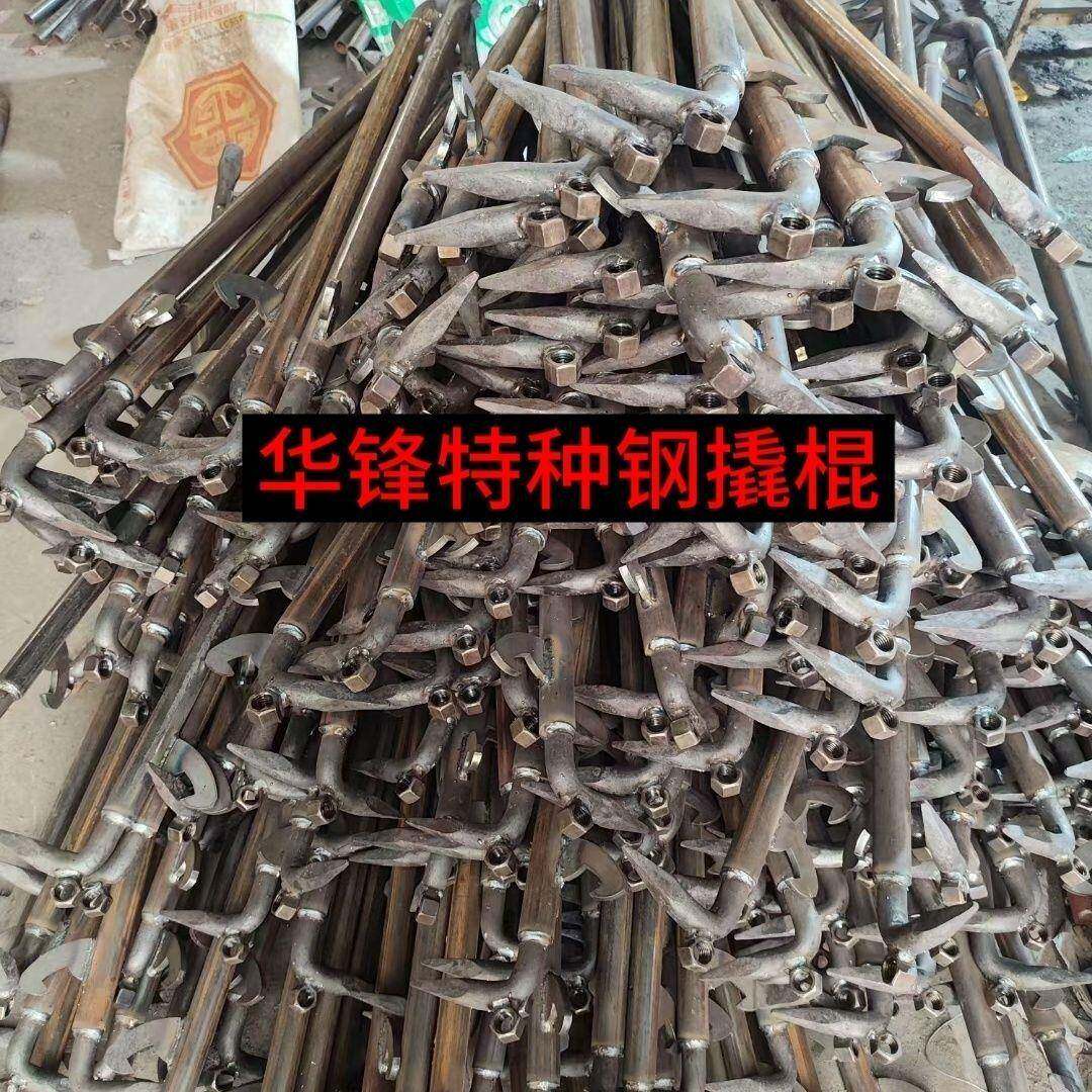 进口铝模背钩撬棍铝模工具十八怪多功能拆模撬棍新款铝模全套建筑