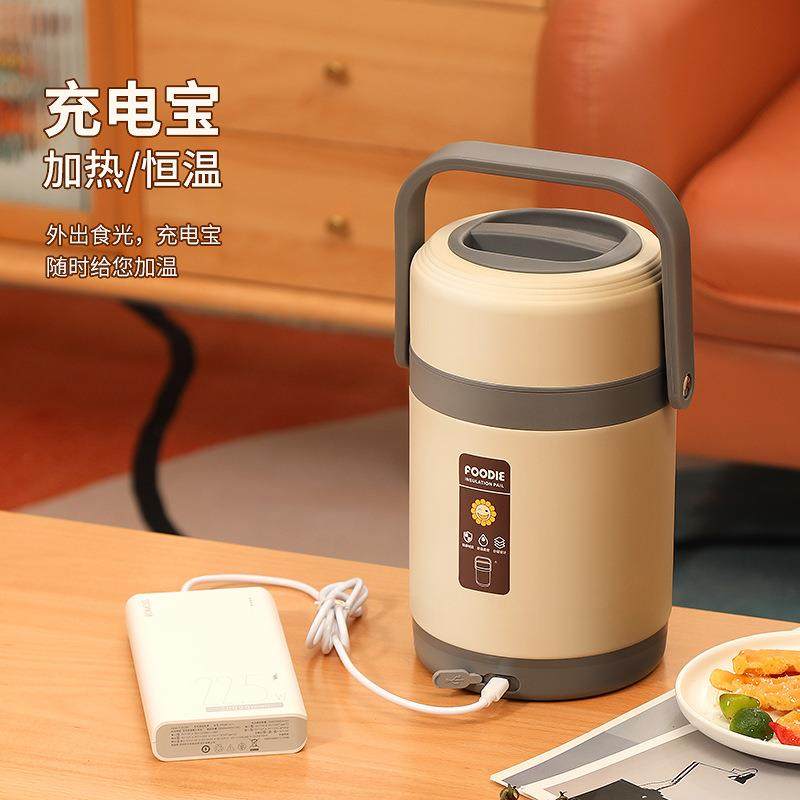 304上班族提锅便当盒大容量USB加热恒温饭桶保温饭盒便携热卖,机械设备,其他机械设备,淘宝优惠券,粉丝福利购,淘宝优惠卷