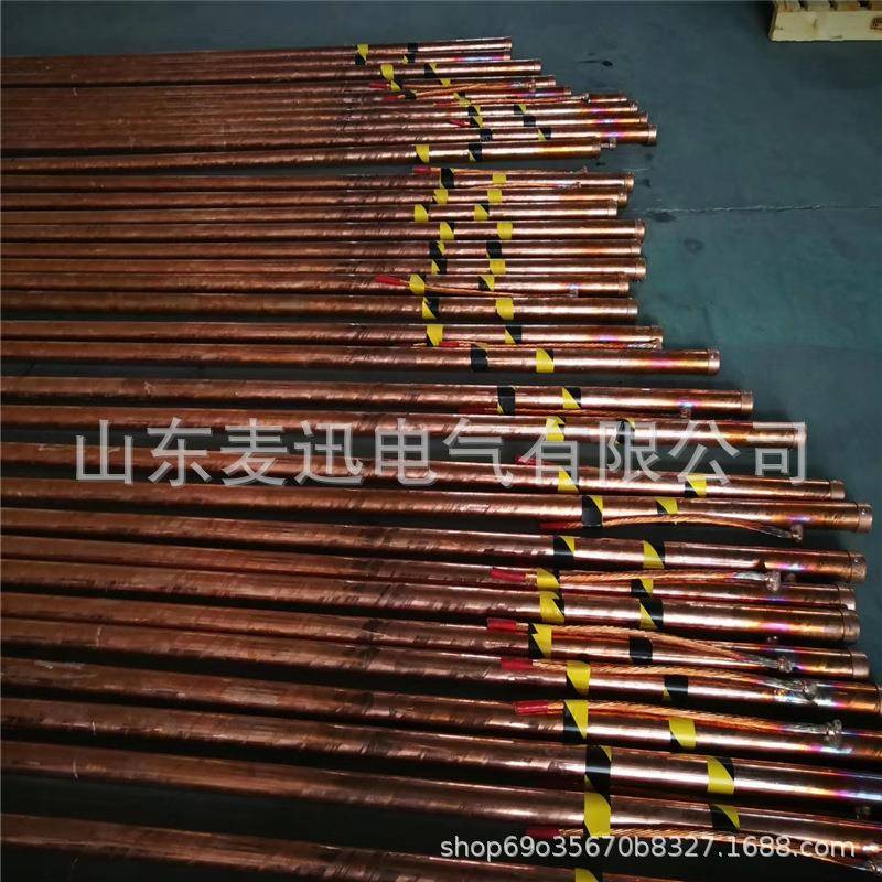 锌包钢离子接地极镀锌离子接地极铜包钢离子接地极ALG离子接地极