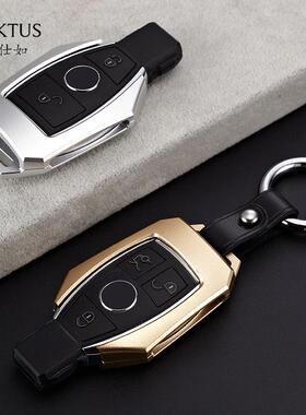 KAKTUS汽车铝合金金属钥匙壳包扣保护套适用于奔驰新款