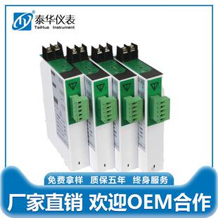 交流电流变送器JD194-BS4I输入AC0-5A输出4-20mA单相电流信号采集