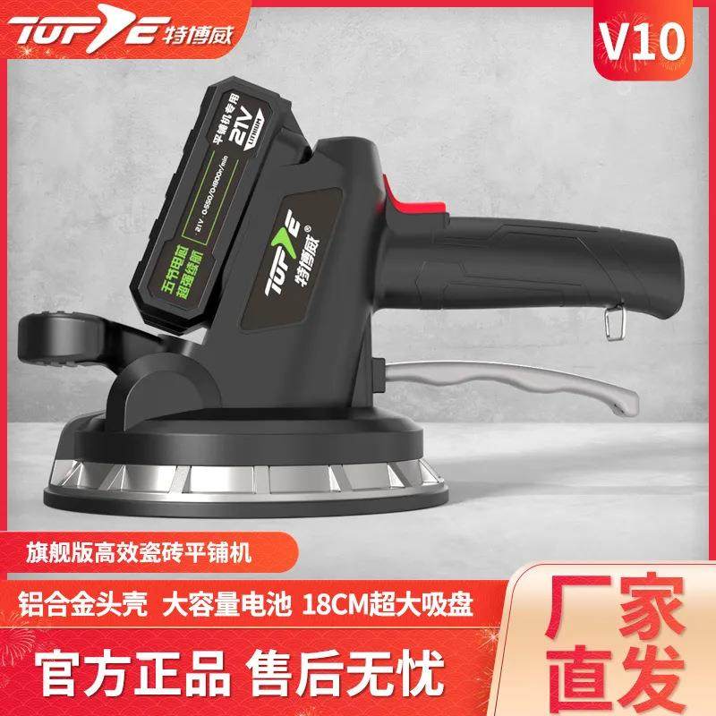 特博威大功率平铺机瓷砖振平器贴瓷砖专用工具铺砖神器贴砖神器,机械设备,其他机械设备,淘宝优惠券,粉丝福利购,淘宝优惠卷
