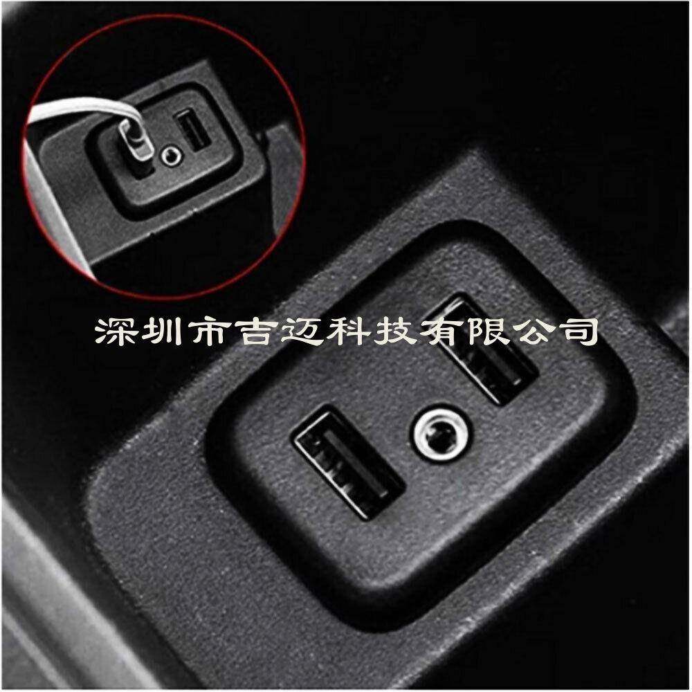 适用于通用系列GM别克雪佛兰配件中心控制台音频辅助充电器USB接