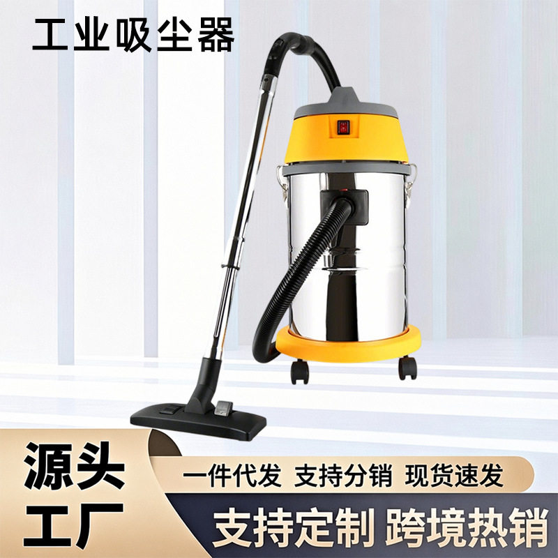 家用吸尘器大吸力小型20-30L桶式吸尘器便携式干湿两用室内洗车店