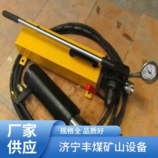 手动锚索张拉机具20T/30T矿用锚索退锚器矿用手动张拉机具