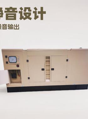 潍坊30KW静音发电机组60HZ出口静音发电机组三相电K4100D发动机