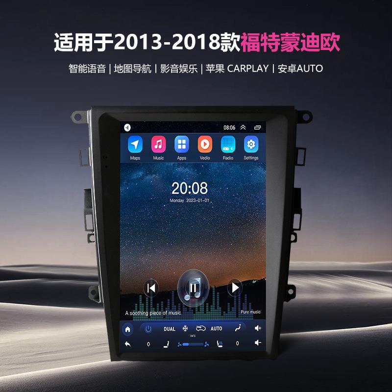 适用于2013-2018款福特蒙迪欧MK5福顺无线Carplay安卓车载导航仪