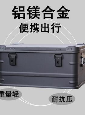 AW安望30,50,80L黑色-铝合金箱户外旅行车载自驾金属收纳后备箱