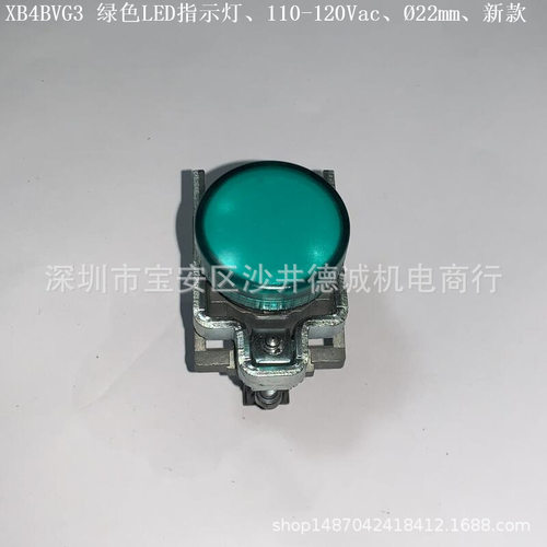 XB4BVG3LED指示灯绿色、110-120Vac、?22mm、带平面镜、新款